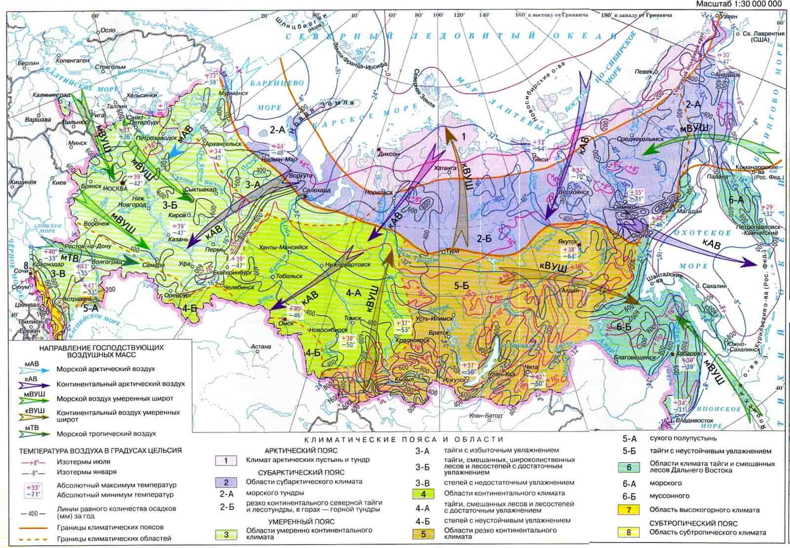 Климатическая карта России 8 класс география атлас